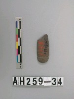 藏品(兩縊型石網墜)的圖片